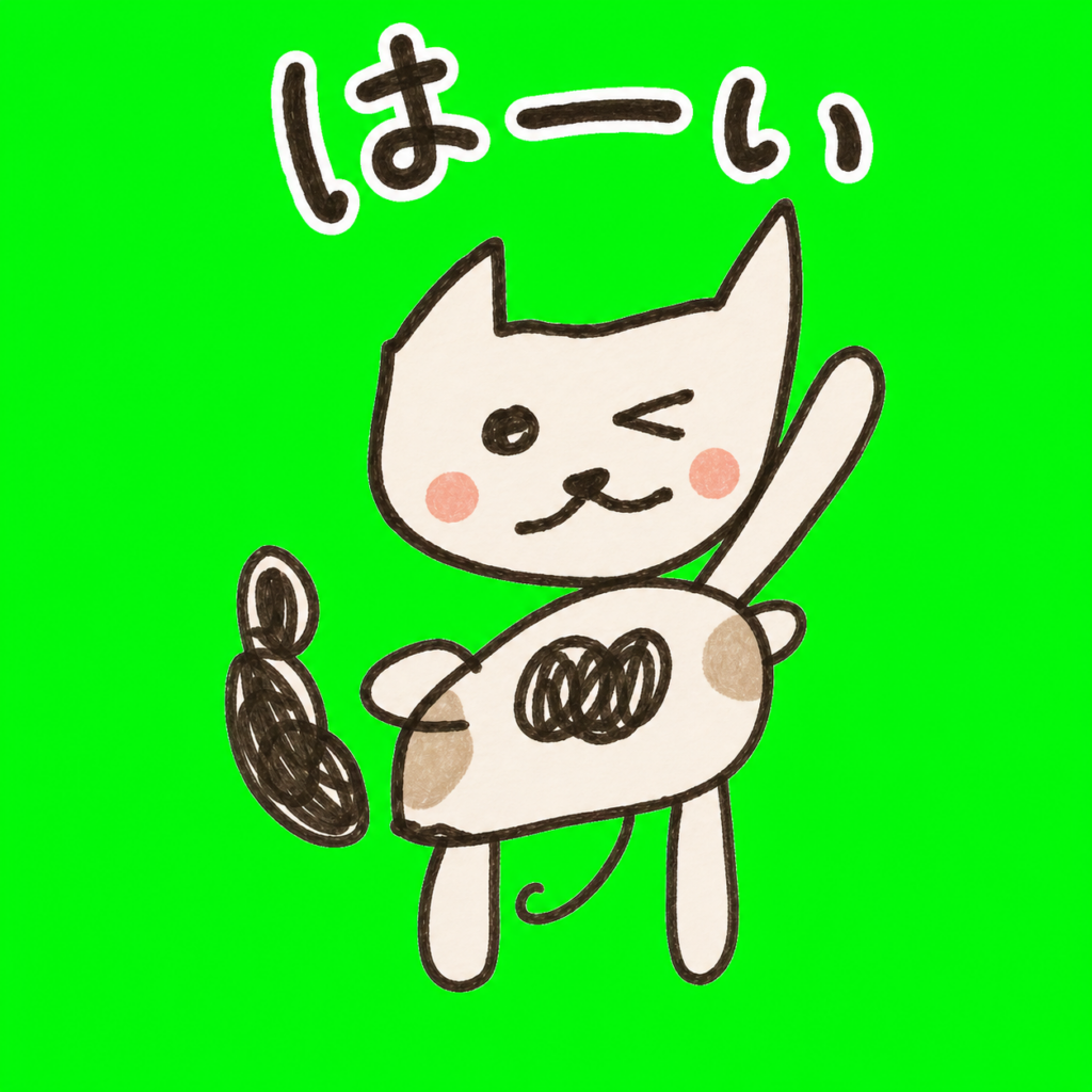 緑色の背景で作った「はーい」の猫ちゃん